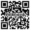 礦用錨具二維碼